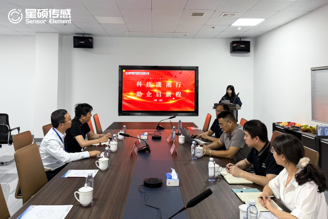 2025年湖南省“科技潇湘行(平江)”星硕传感科普助企攻坚活动圆满举行感科普助企攻坚活动圆满举行 - 湖南星硕传感科技有限公司