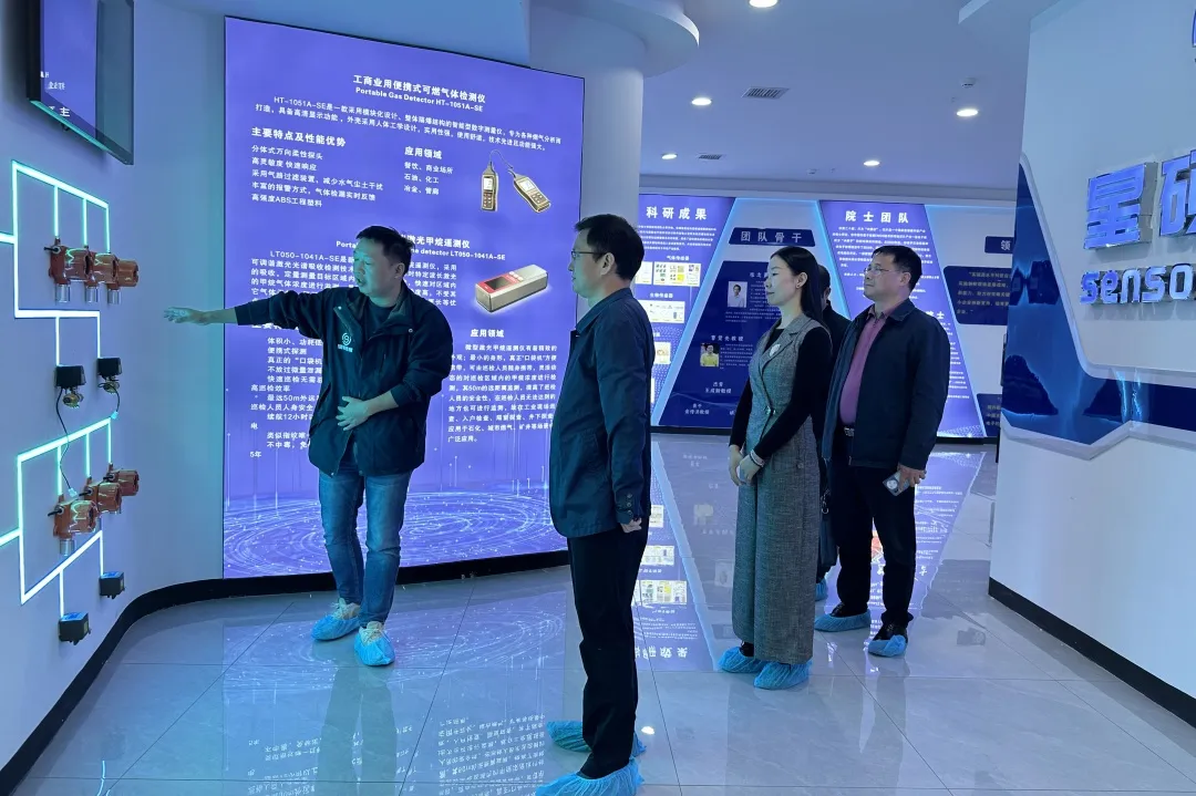 【星硕动态】湖南星硕传感在北京链博会上的全力备战:从岳阳走向行业前沿! - 湖南星硕传感科技有限公司