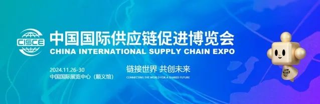 【星硕动态】湖南星硕传感在北京链博会上的全力备战:从岳阳走向行业前沿! - 湖南星硕传感科技有限公司