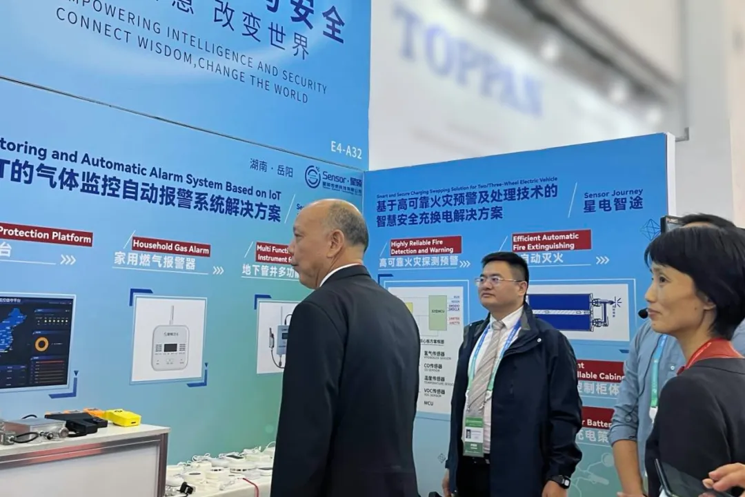 展会开幕 | 星硕传感正式亮相第二届中国国际供应链促进博览会 - 湖南星硕传感科技有限公司